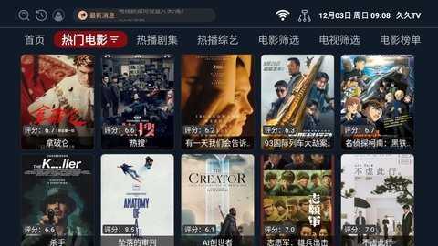 久久TV破解版