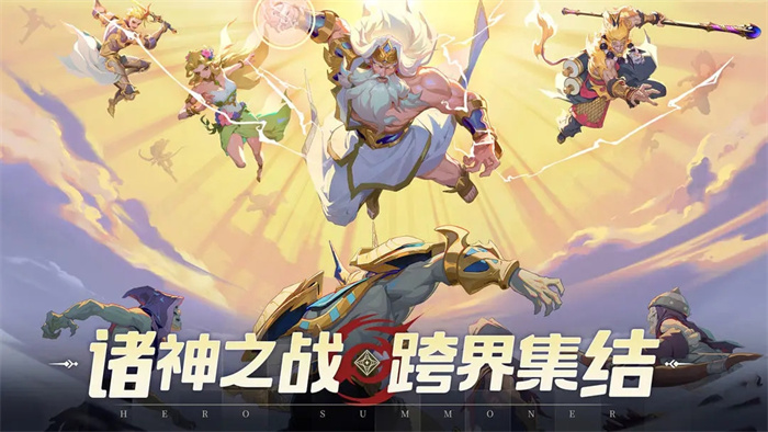 群英召唤师正版截图2