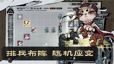 猫话列国中文版截图2