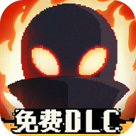 勇敢的哈克完整版DLC