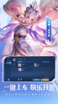 Honor of Kings国际服下载安装最新版本截图1