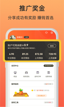 小妖日记app手机版