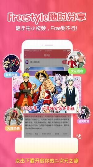 樱花漫画在线阅读版