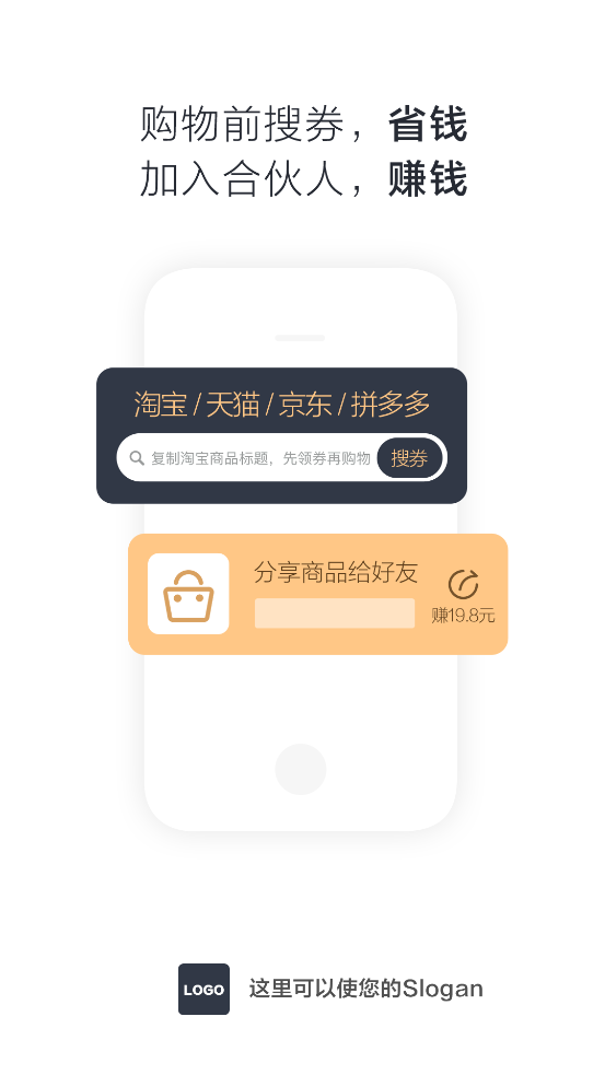 西果惠购app官方版