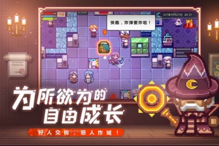 伊洛纳官方最新版截图2