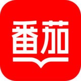 番茄阅读无会员版