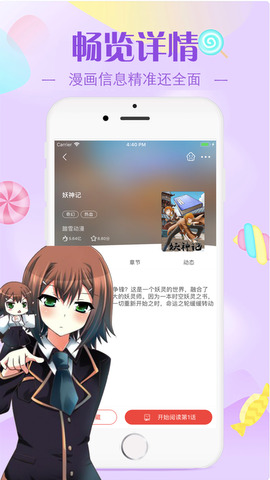 羞羞漫画无限次数版