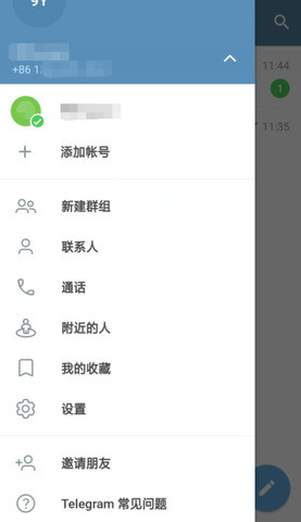 telegreat中文官方版安卓