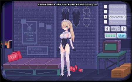 pixelbunny无毒版截图1