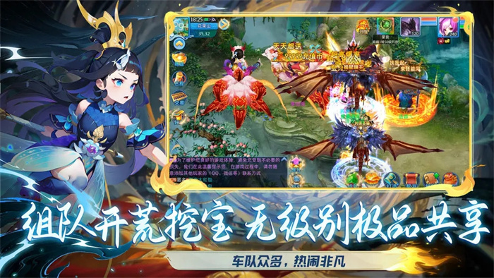 仙语奇缘魔改版截图3