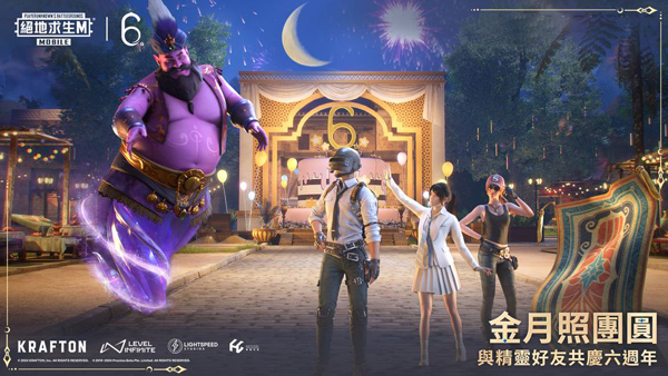 pubg国际服手游2024下载官方正版截图5