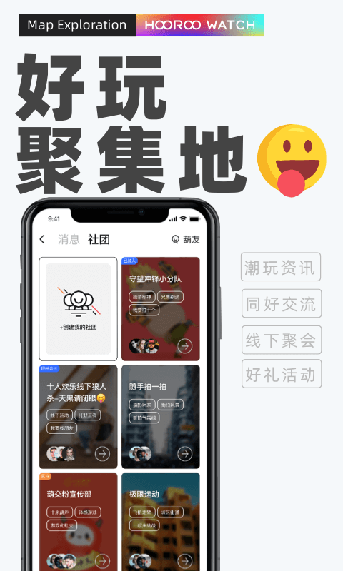十米葫芦app手机版