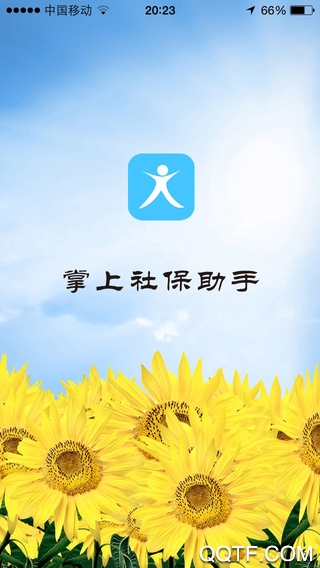 大连人社电子社保卡app