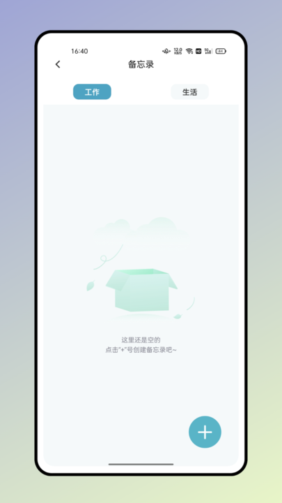 反向词典APP官方版