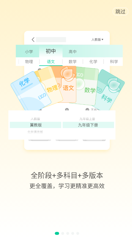 大师一百网页版