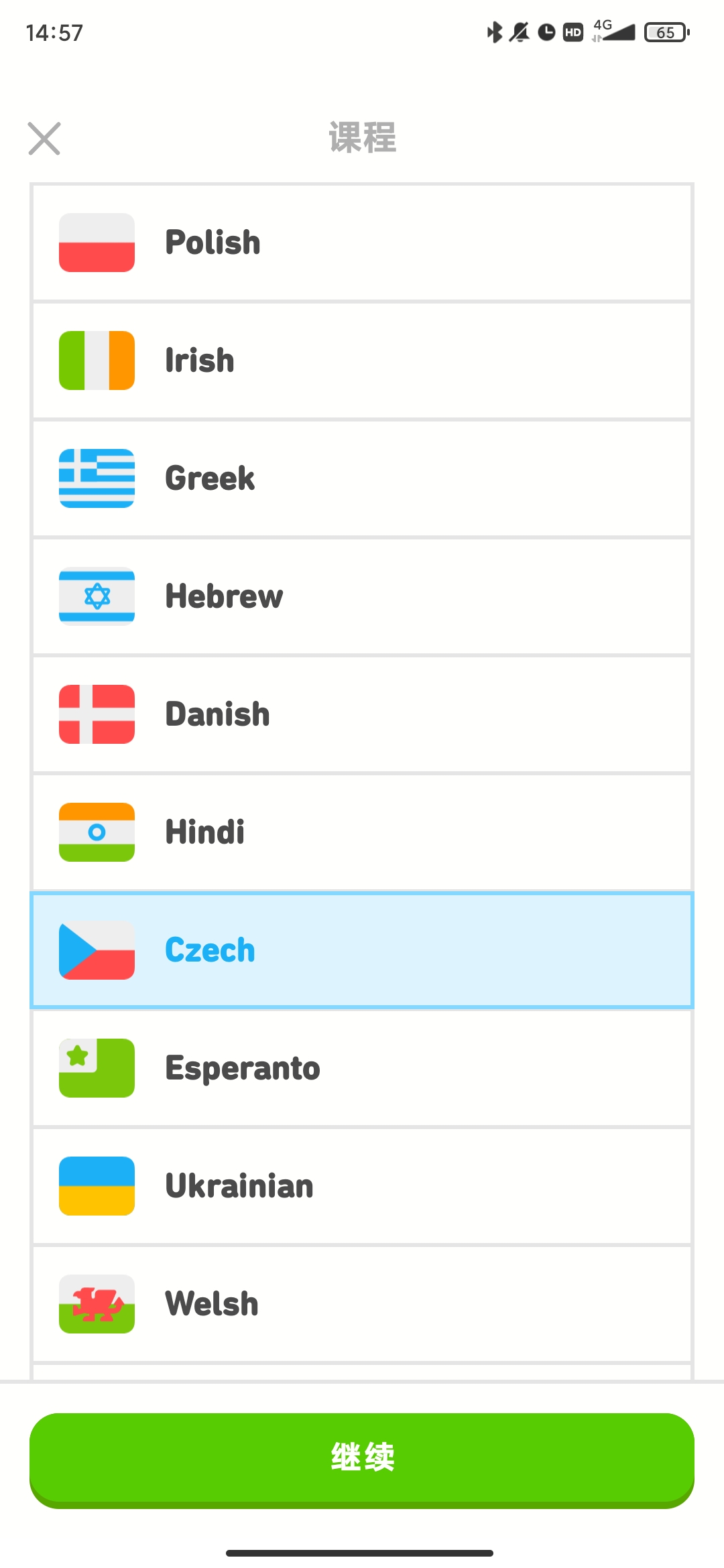 多邻国Duolingo官方正版