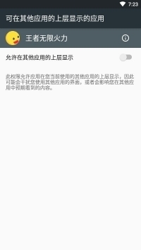 王者无限火力2021最新版v12.0正版截图1