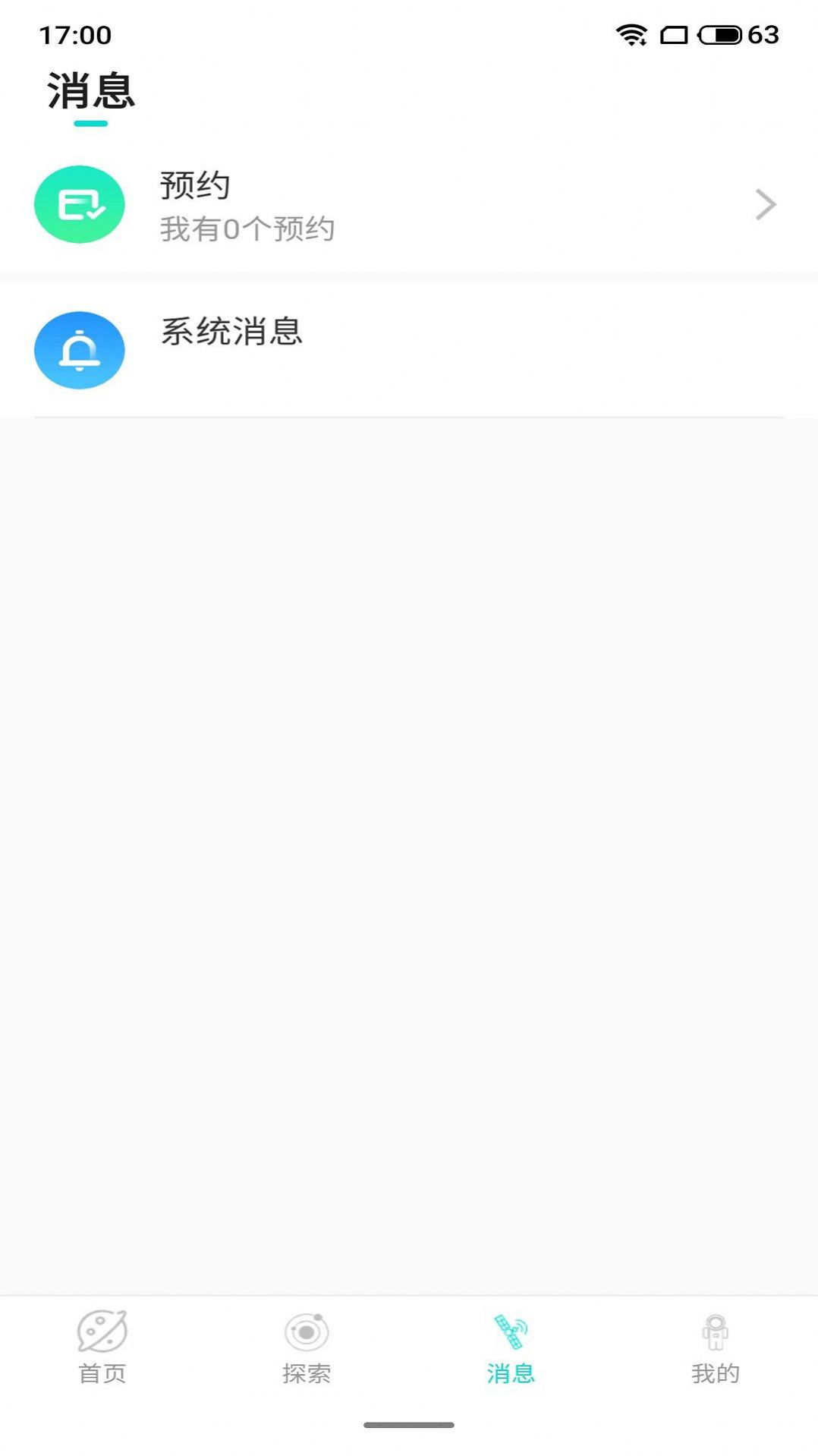 趣果探陌世界网页版