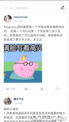 BugBug社区永久免费版