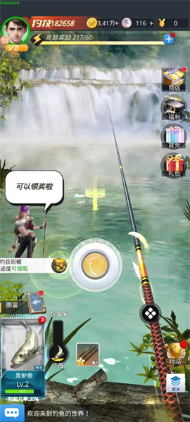 狂野钓鱼2钓王荣耀中文手机版截图4