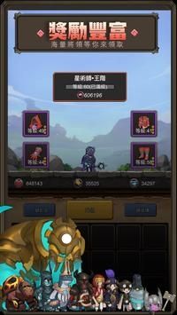 异世界勇者中文手机版截图3