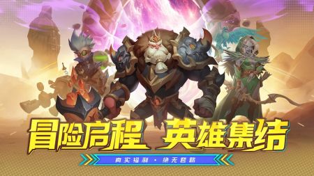 织梦冒险团最新版