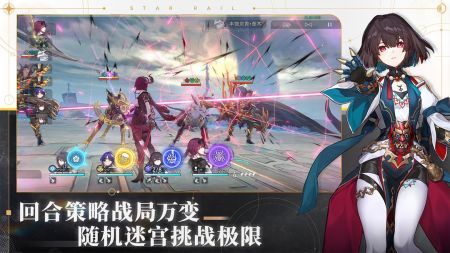 崩坏星穹铁道2.2版本截图3