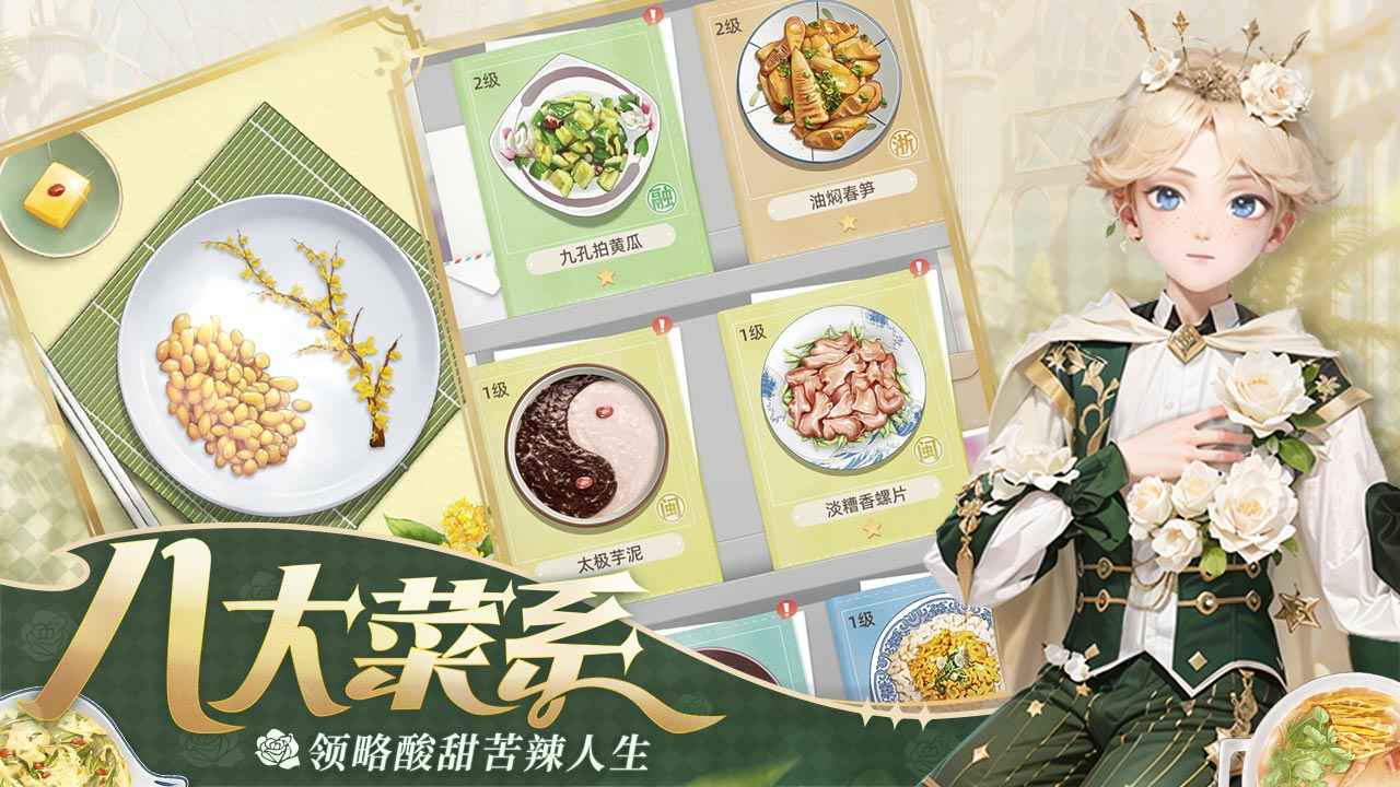 我要当店长最新版截图3