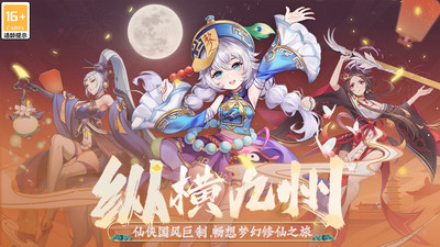 九州幻境城最新版截图1