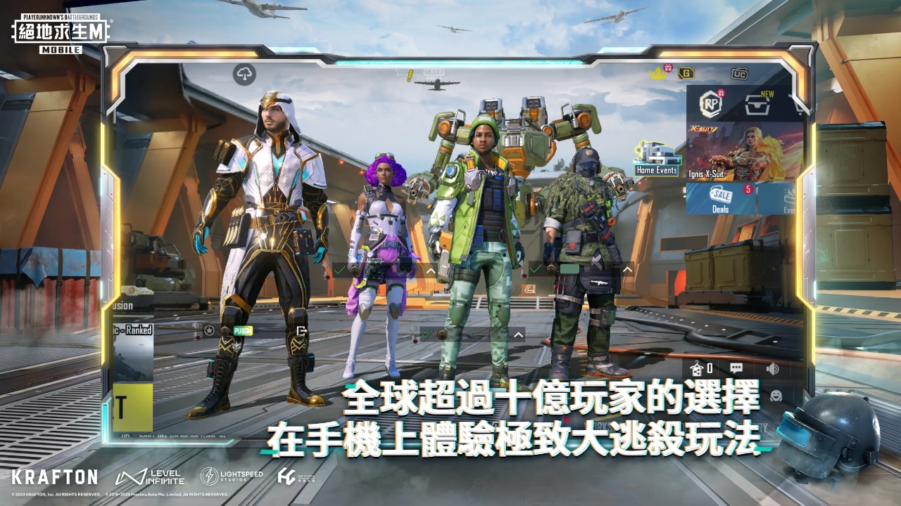 PUBG地铁逃生2024最新版截图6