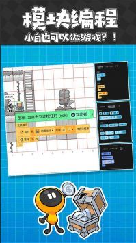 创游世界官网版最新版