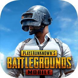 PUBG地铁逃生手游最新版