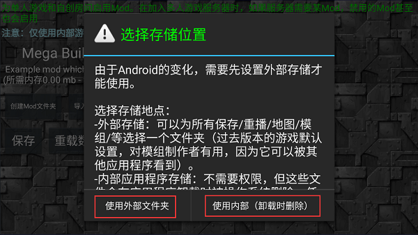 铁锈战争中文最新版截图3