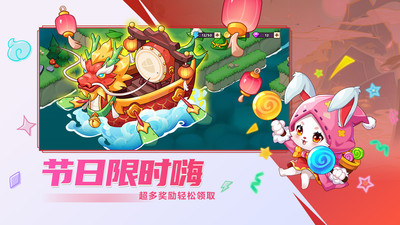 豆豆的村庄最新版截图1