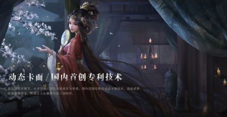 三国谋定天下华为版截图1