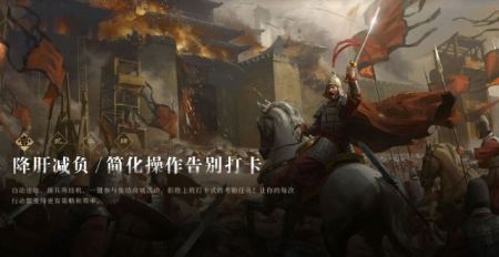 三国谋定天下华为版截图2