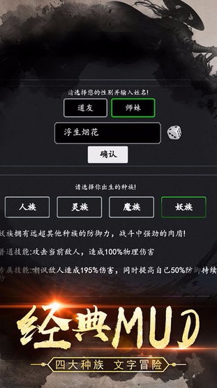 剑气除魔最新版截图2