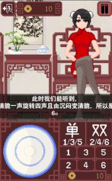 dicegame胡桃版截图2